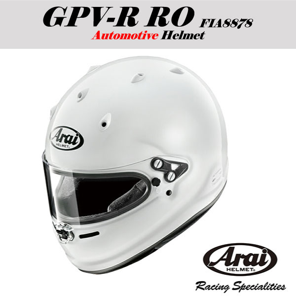 ヘルメット各種,アライ | レース用品専門店RAC・アールエーシー