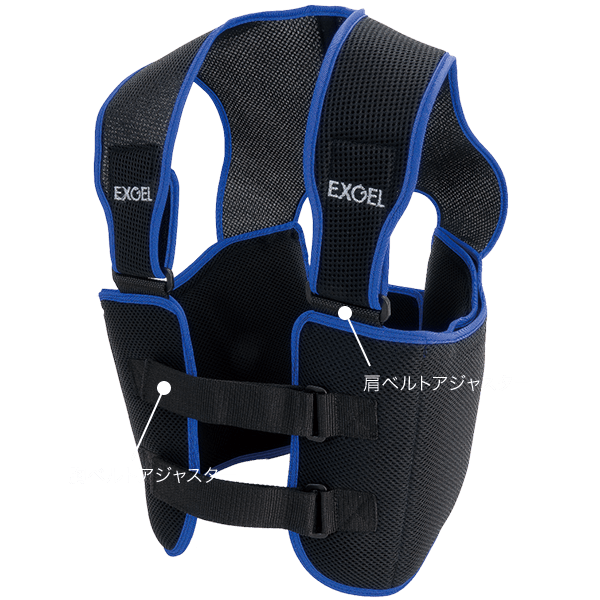 EXGEL リブプロテクターベスト　17