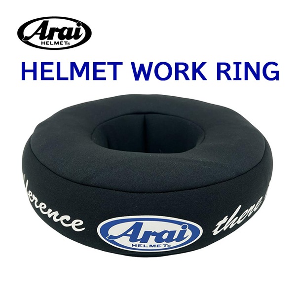 Arai ヘルメットワークリング