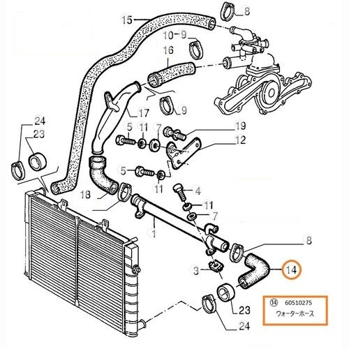 純正品 ラジエターホース アッパー側 ALFA164 3.0V6 12V 60510275 | 車