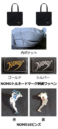 NOMOꥸʥåڥդȡȥХå֥å