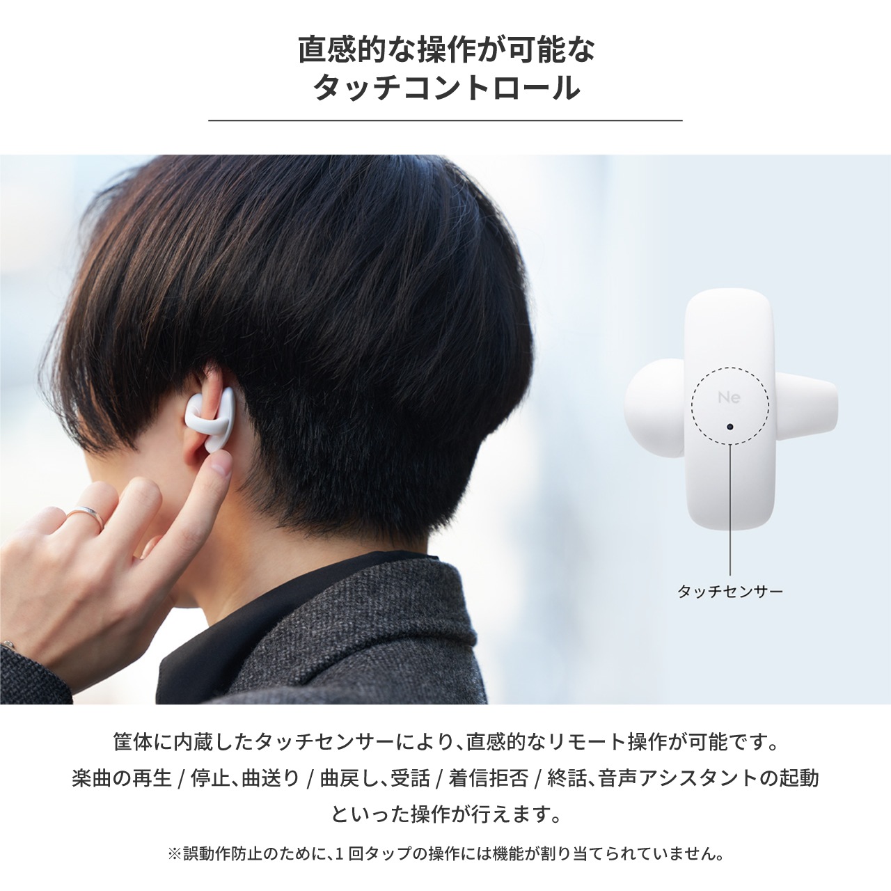 HP-H10BT ear-hug Hear-scape Series 䡼շ磻쥹ۥ