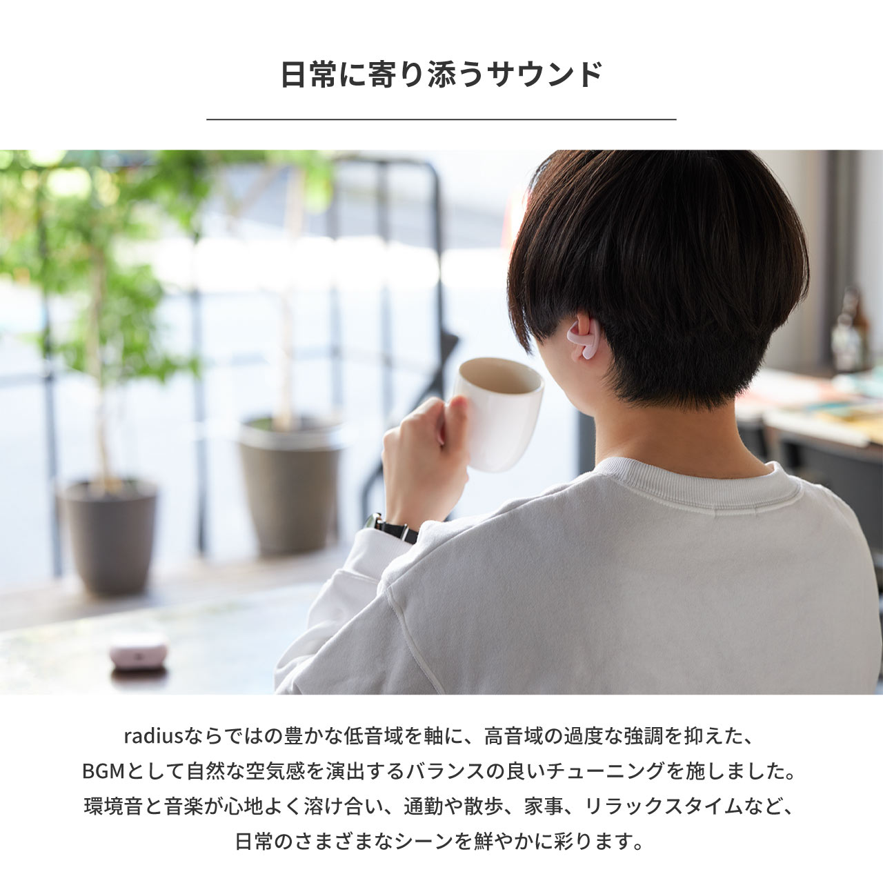 HP-H10BT ear-hug Hear-scape Series 䡼շ磻쥹ۥ