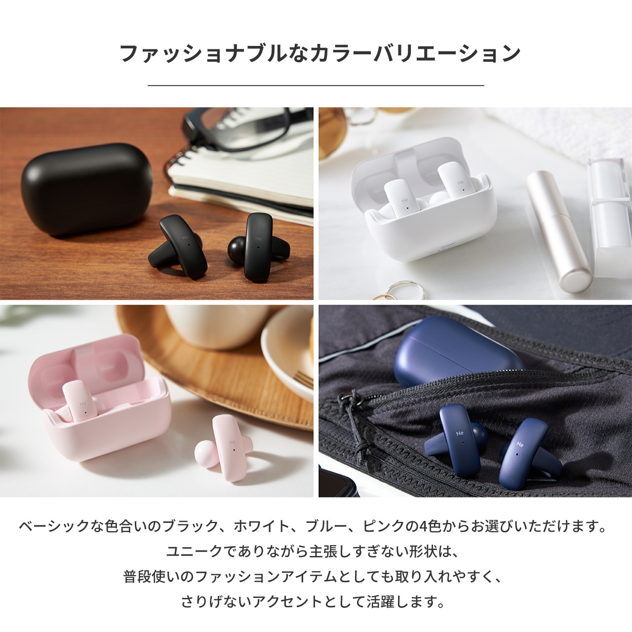 HP-H10BT ear-hug Hear-scape Series 䡼շ磻쥹ۥ