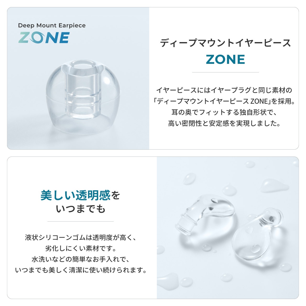 EP-D10 DROP in Sleep DROP Series 䡼ץ饰 