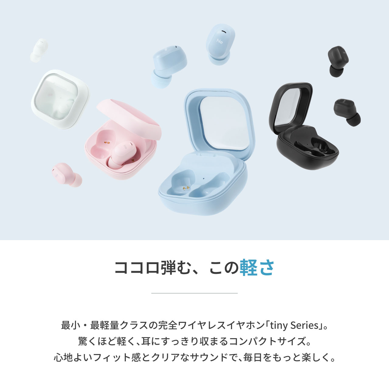 HP-T10BT tiny Series �����磻��쥹����ۥ�