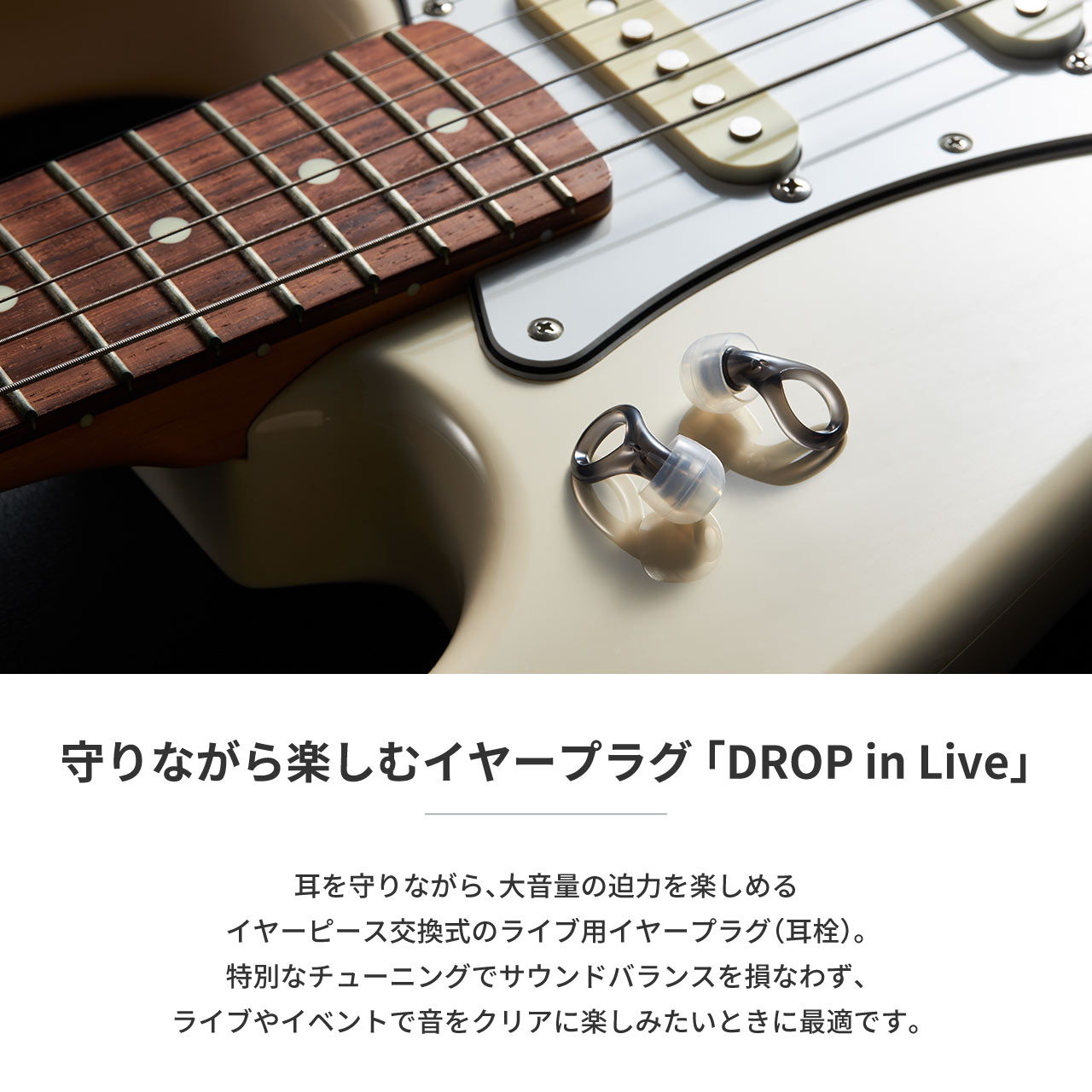 EP-D20 DROP in Live DROP Series �饤���ѥ��䡼�ץ饰 ����