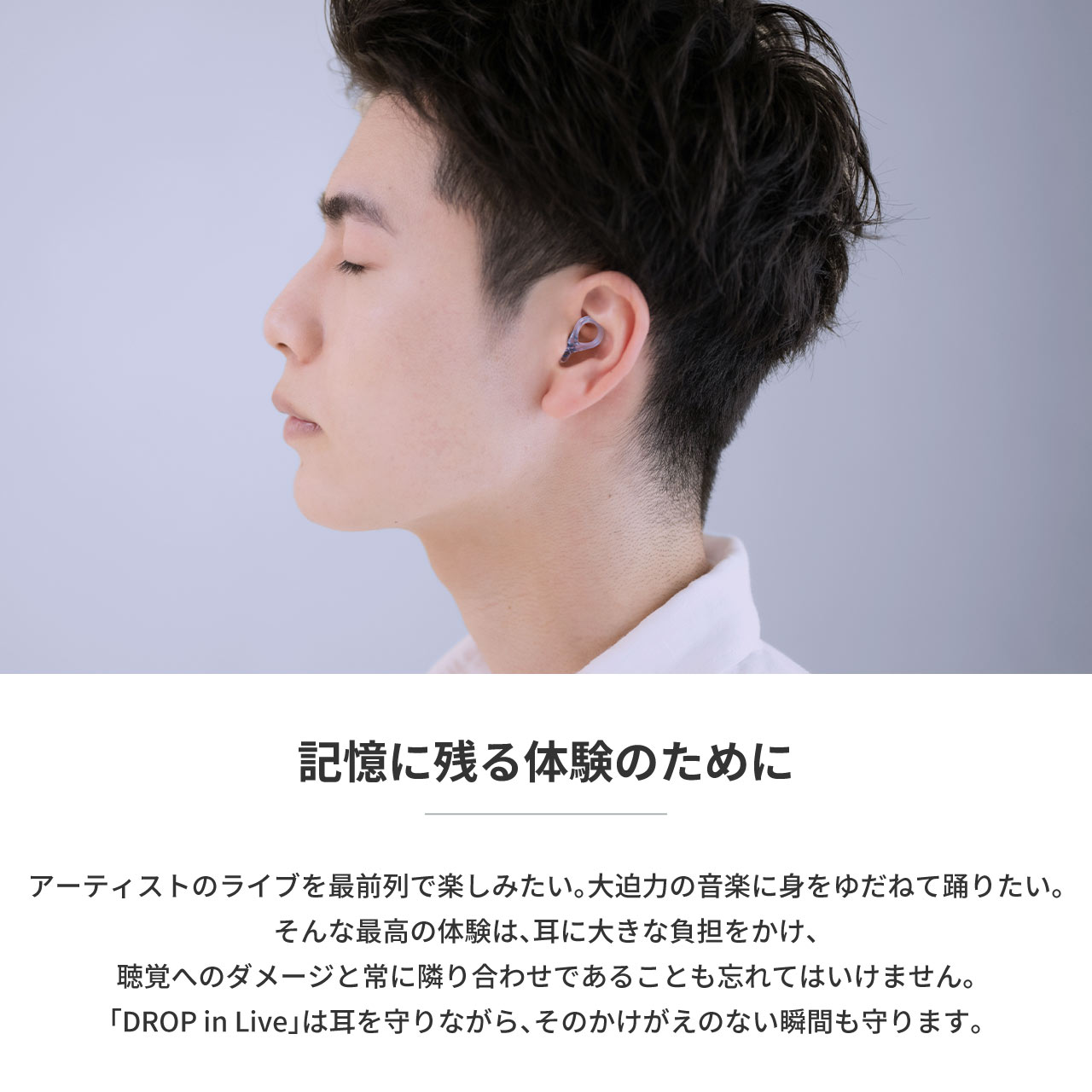 EP-D20 DROP in Live DROP Series �饤���ѥ��䡼�ץ饰 ����