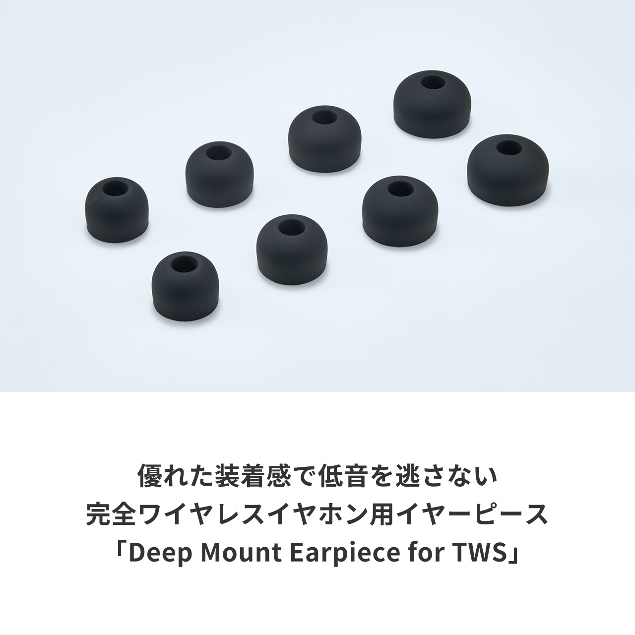 HP-DME-TWS �ǥ����ץޥ���ȥ��䡼�ԡ��� for TWS