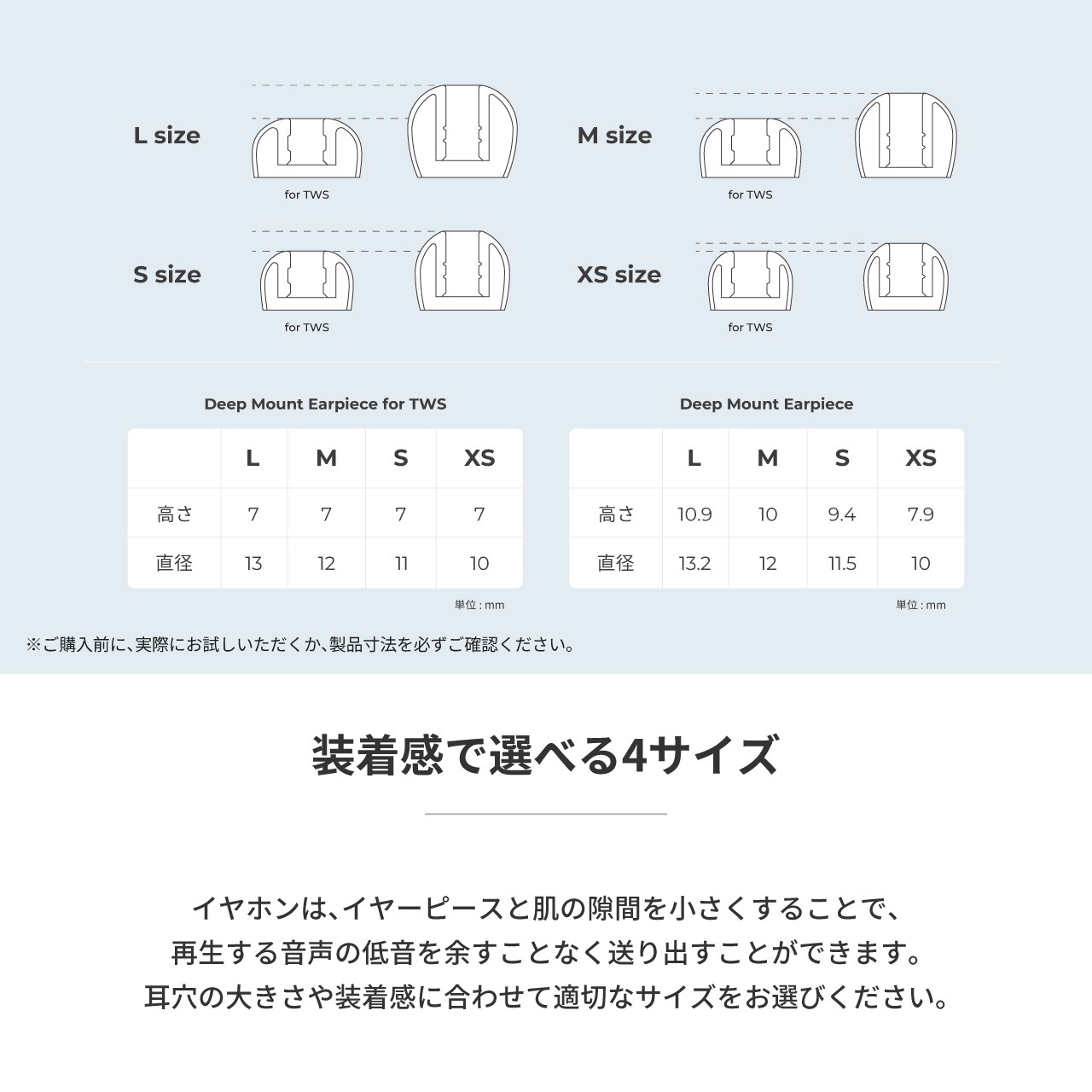 HP-DME2-TWS �ǥ����ץޥ���ȥ��䡼�ԡ��� ZONE for TWS