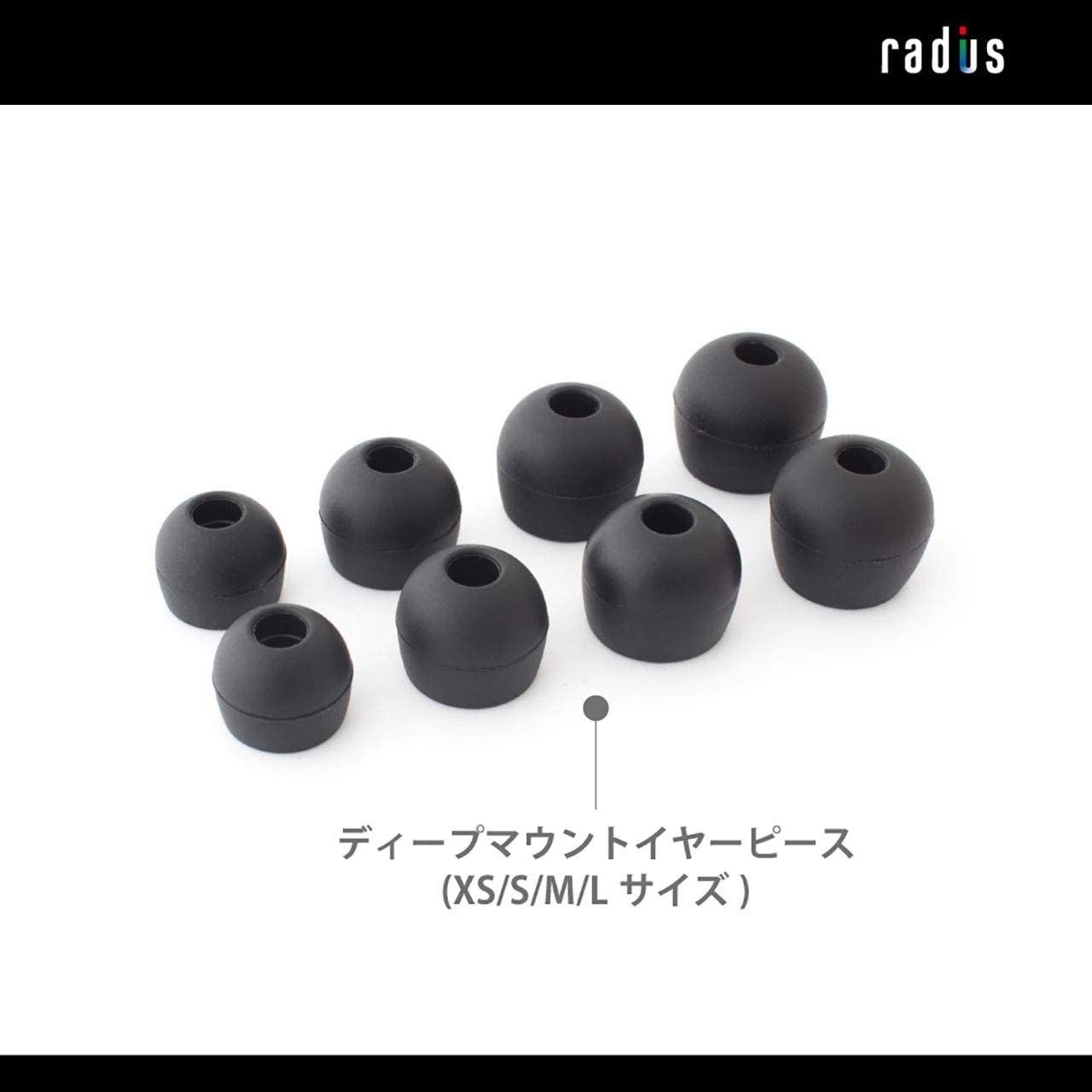 限定入荷 ラディウス radius HP-NHR21 ハイレゾ対応イヤホン Ne new ear 重低音モデル VOLTシリーズ ハイ イヤホン、ヘッドホン 