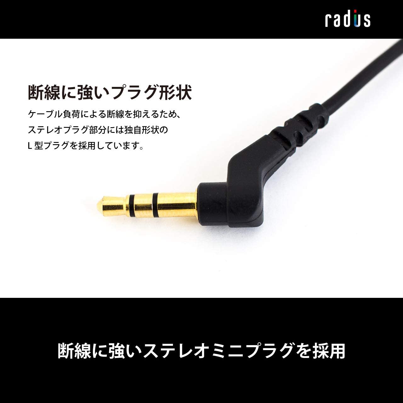 HP-NHR21 VOLTシリーズ 重低音ハイレゾイヤホン High-MFD搭載