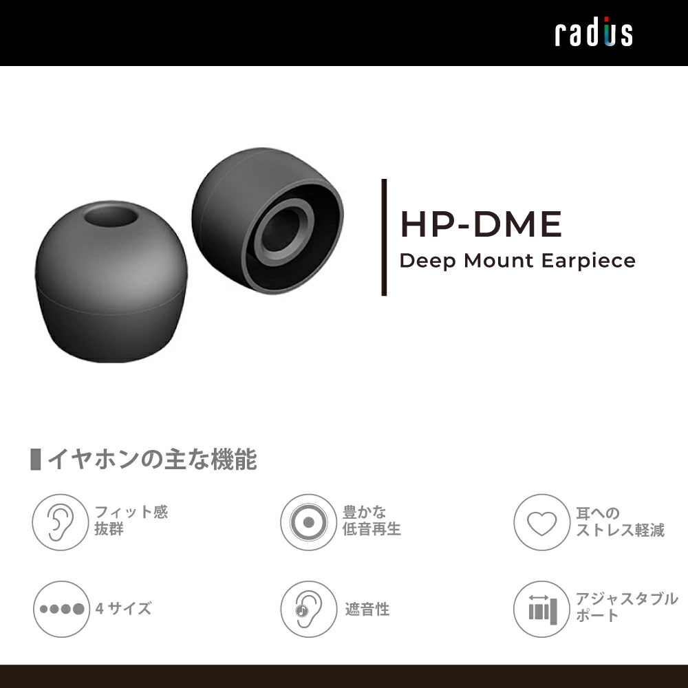HP-DME00 ǥץޥȥ䡼ԡ