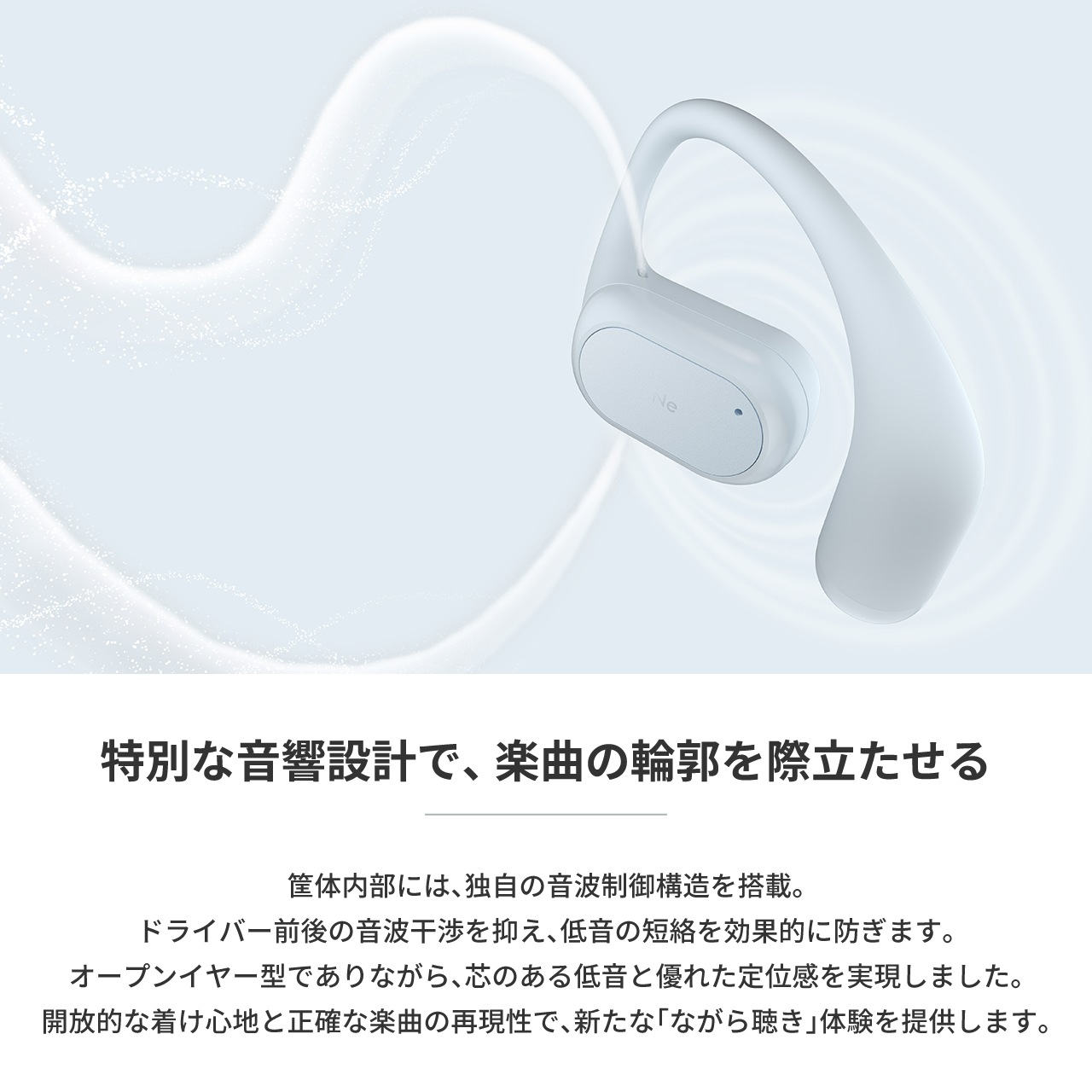 HP-H300BT Hear-scape Series ���䡼�եå��� �����磻��쥹����ۥ�