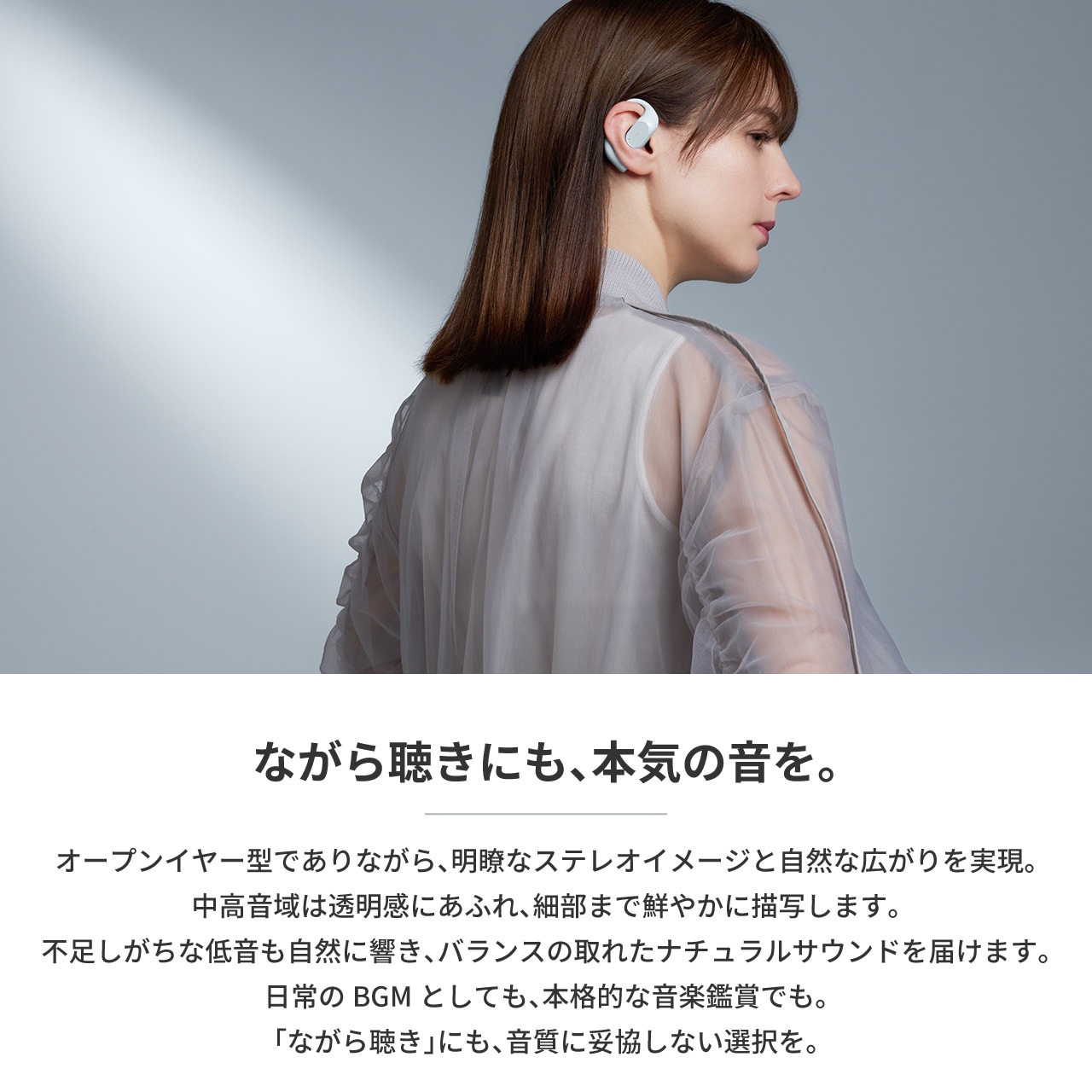 HP-H300BT Hear-scape Series ���䡼�եå��� �����磻��쥹����ۥ�