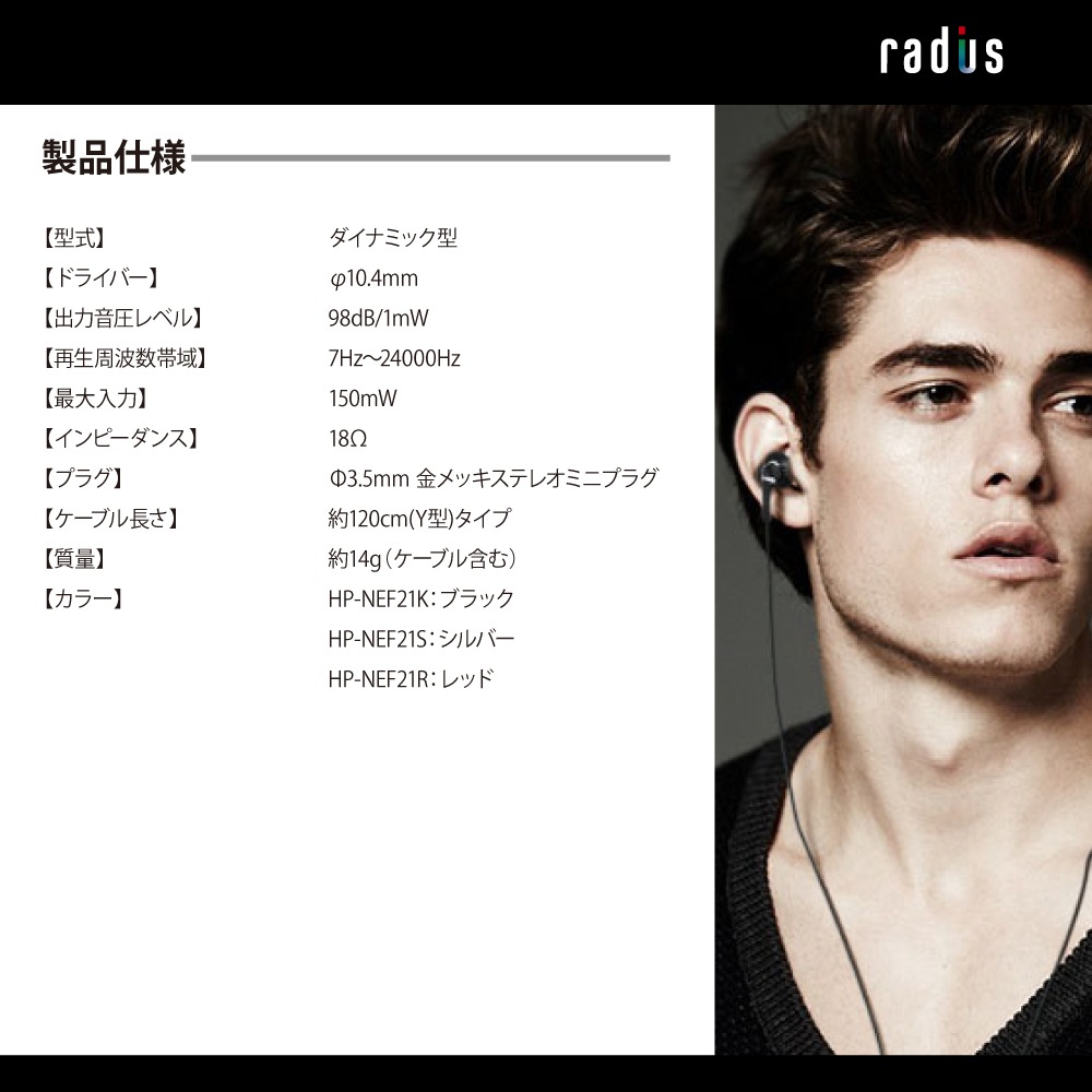 HP-NEF21 ԥ奢ɥ꡼ۥ󡡥ߥɥǥ