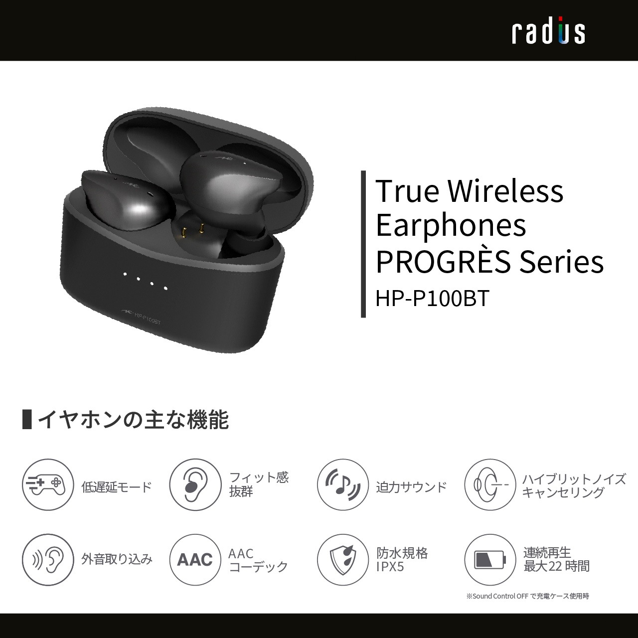 HP-P100BT ٱ⡼ɡϥ֥åɥΥ󥻥󥰥⡼ 磻쥹ۥ