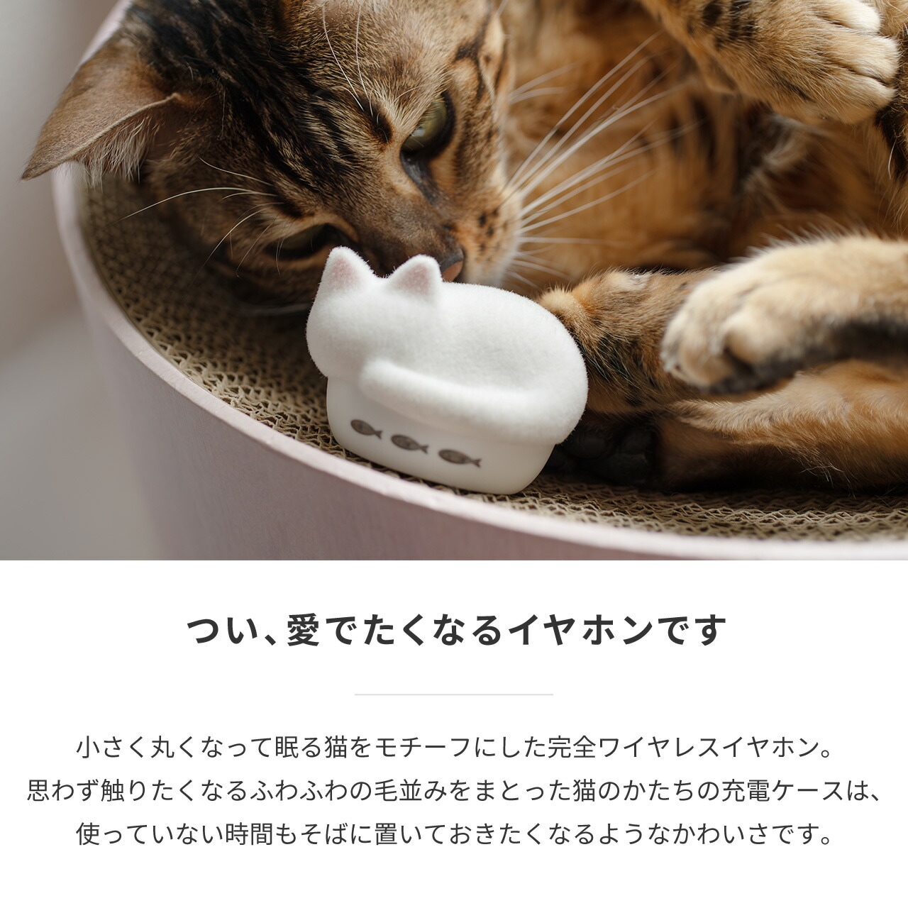 HP-C28BTF NEKO 完全ワイヤレスイヤホン | イヤホン,Bluetoothイヤホン