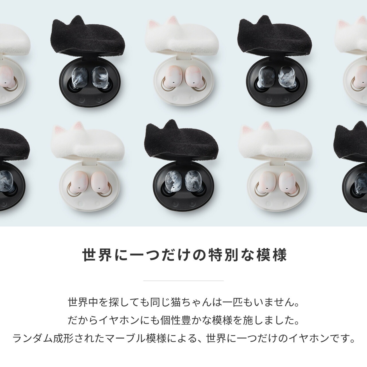 HP-C28BTF NEKO 完全ワイヤレスイヤホン | イヤホン,Bluetoothイヤホン