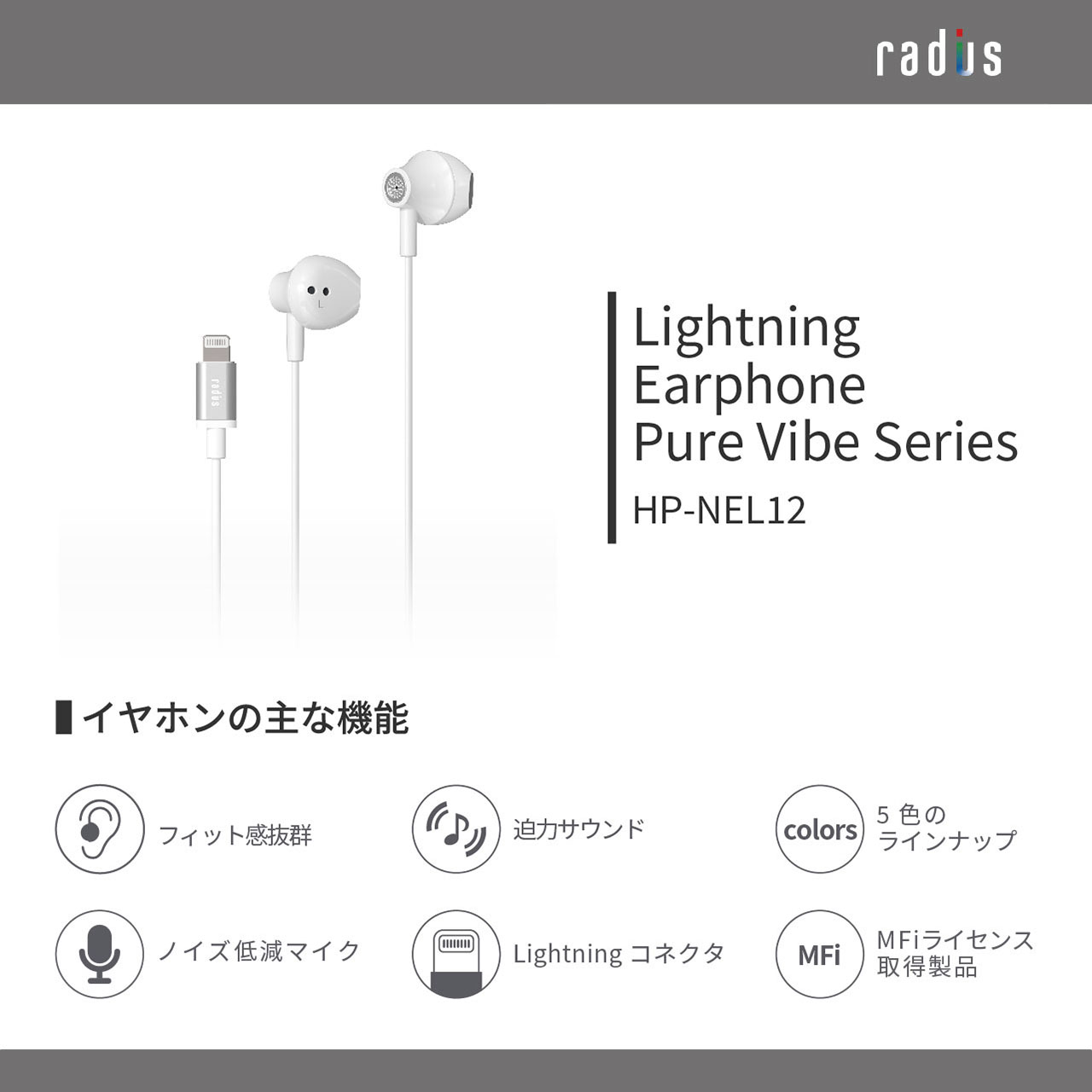 HP-NEL12 Lightningľ ʡ䡼 ۥ