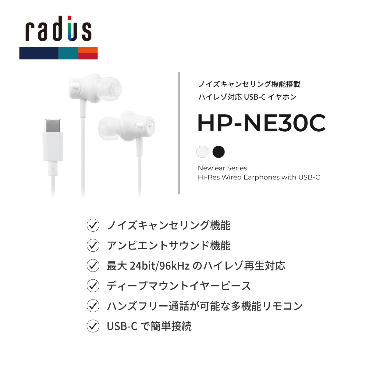 HP-NE30C �Υ�������󥻥�󥰵�ǽ��� �ϥ��쥾�б�USB-C����ۥ�