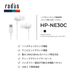 HP-NE30C �Υ�������󥻥�󥰵�ǽ��� �ϥ��쥾�б�USB-C����ۥ�