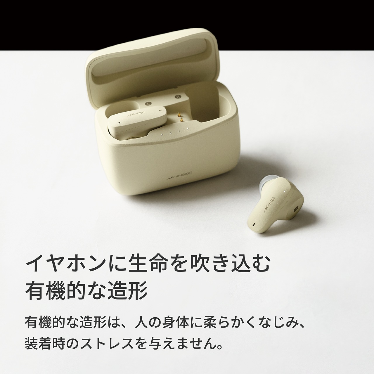 ラディウス　R300 ホワイト イヤホンと充電ケース Amazon.co.jp: ラディウス radius HP-R300BT LDAC対応 完全