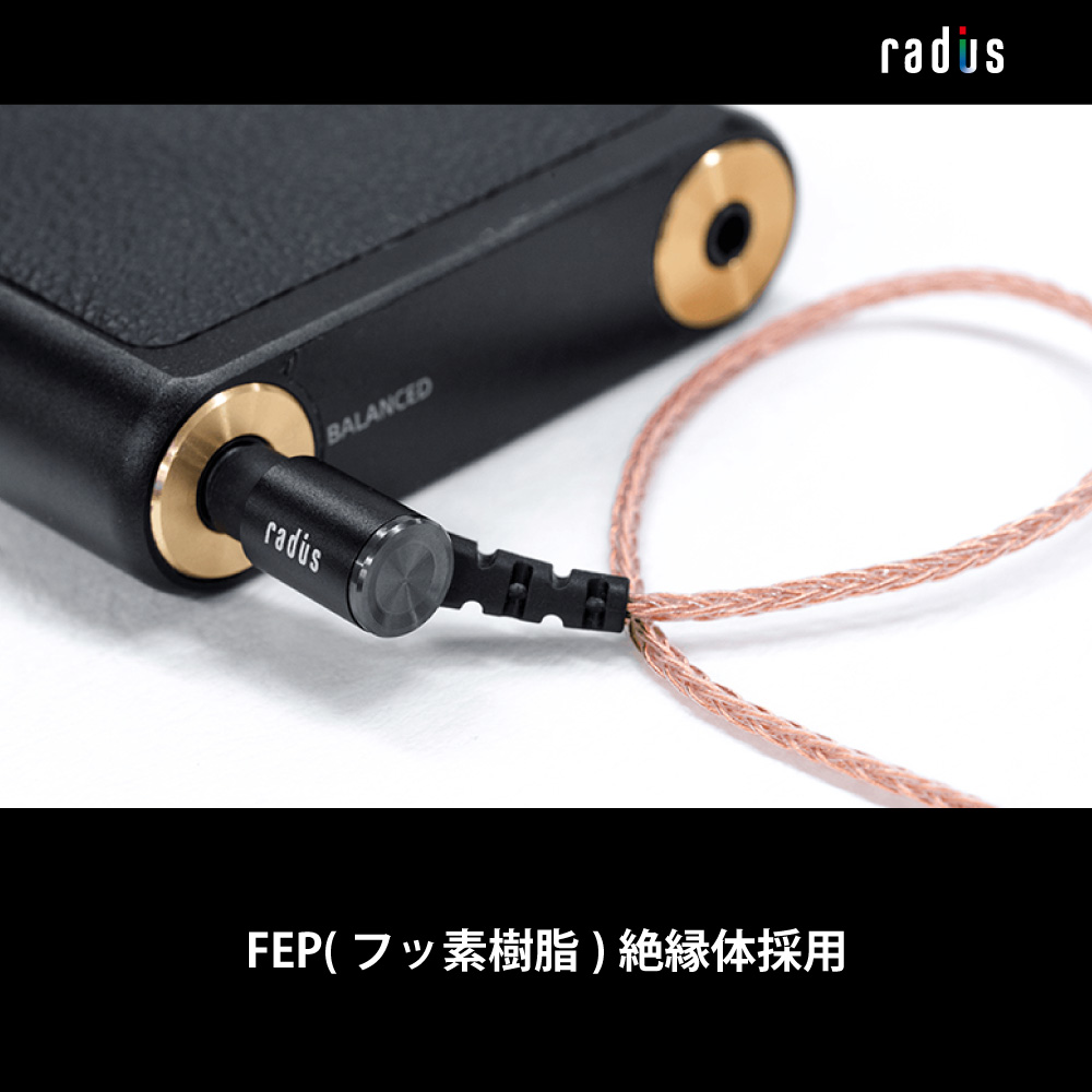 美品 XINHS 043 2Pin to 4.4mmプラグケーブル 美品 XINHS 043 2Pin to