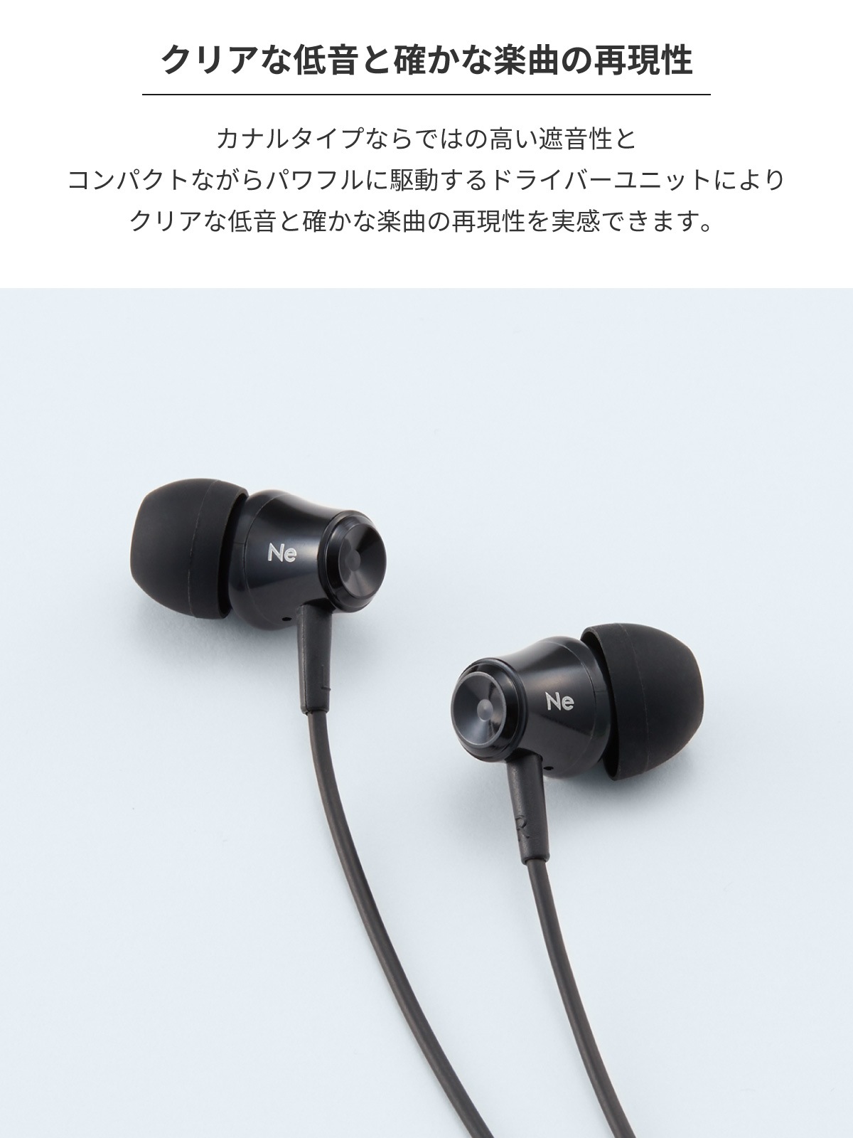 HP-NEL11C USB Type-C カナル型 イヤホン | イヤホン,USB-C イヤホン