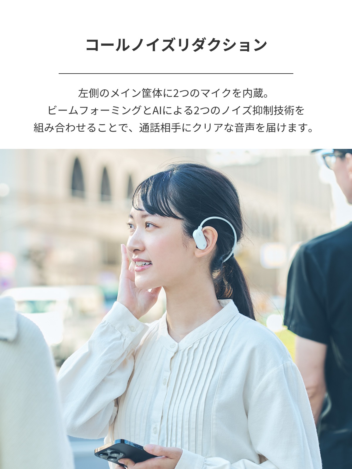 HP-H100BT Hear-scape Series ץ󥤥䡼 磻쥹ۥ