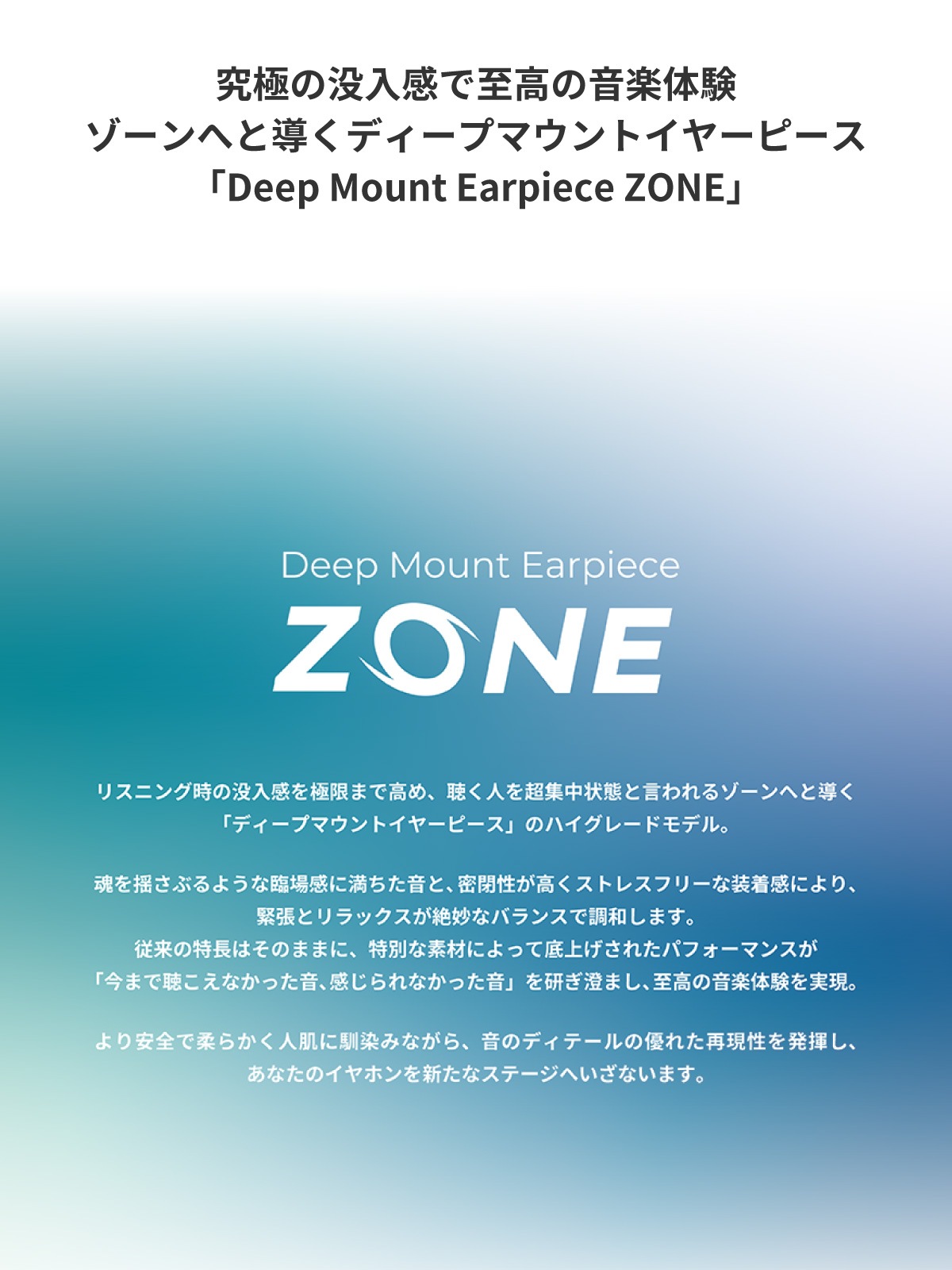 HP-DME30 Ǽ ꥳ󥢥ץդ ǥץޥȥ䡼ԡ ZONE
