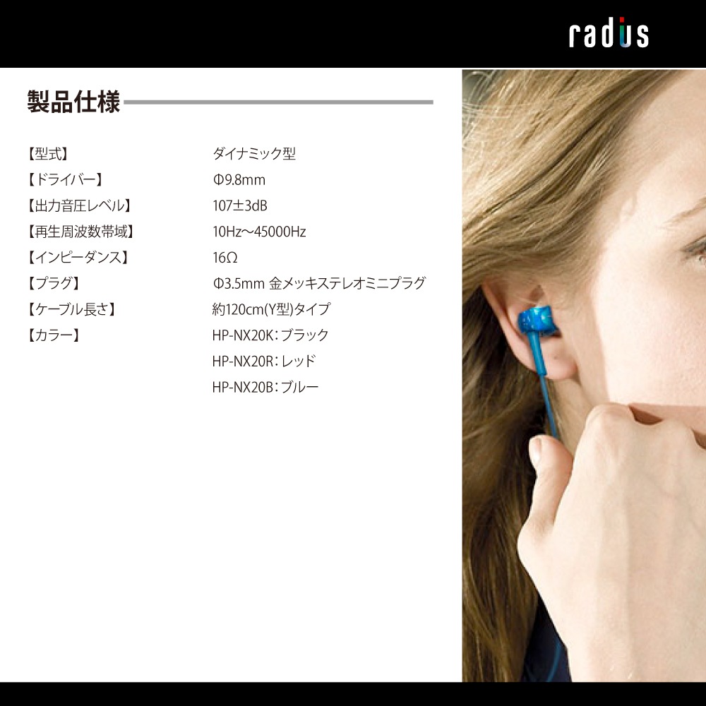 HP-NX20 NeEXTRA���꡼�� �ϥ��쥾����ۥ�