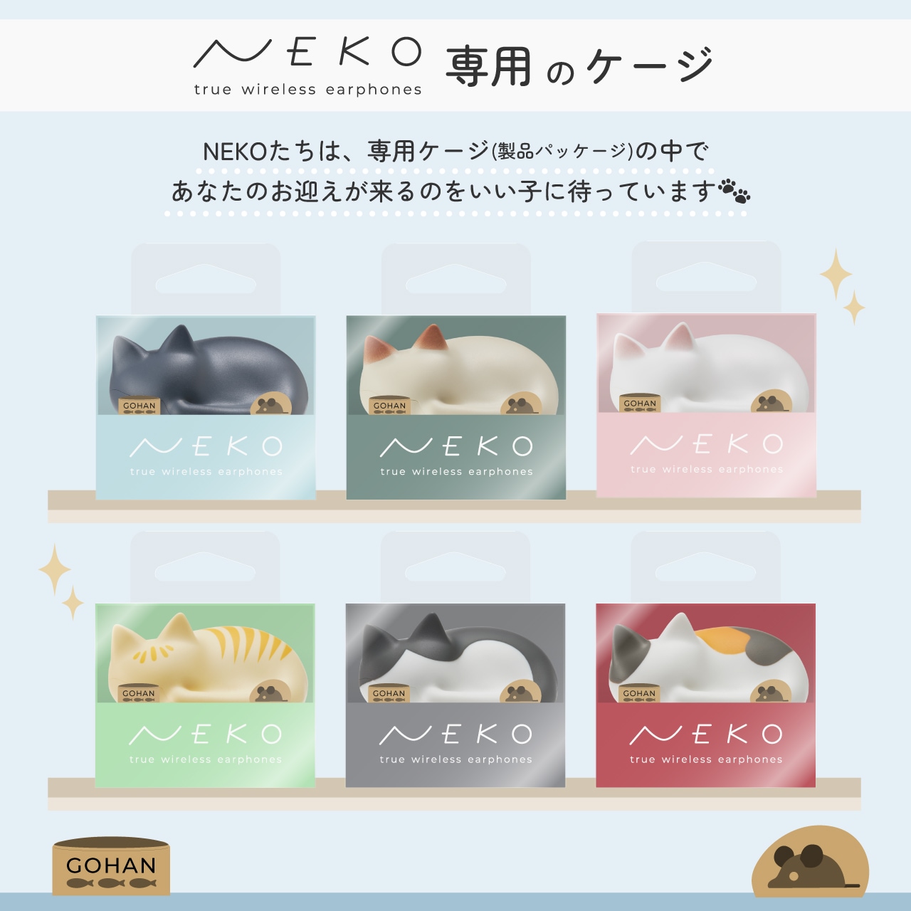 ラディウス HP-C28BTM NEKO ワイヤレスイヤホン ミケ 猫イヤホン HP-C28BT NEKO 完全ワイヤレスイヤホン | イヤホン,Bluetooth