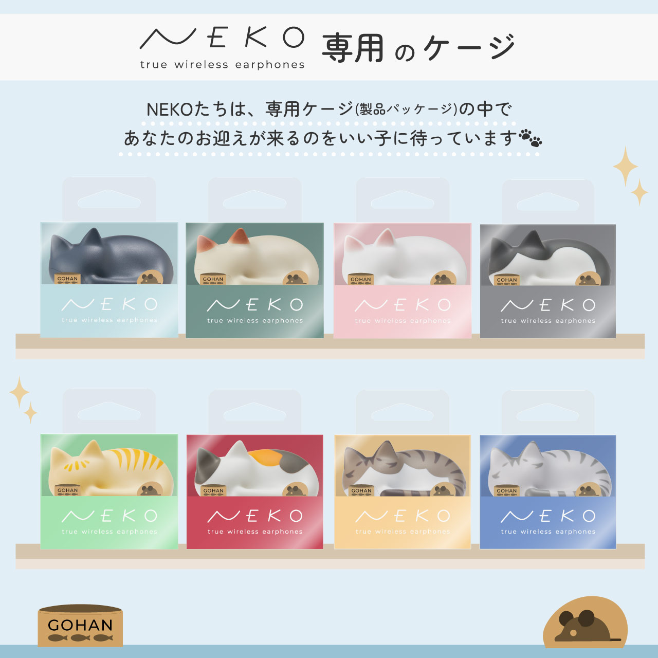 HP-C28BT NEKO �����磻��쥹����ۥ�