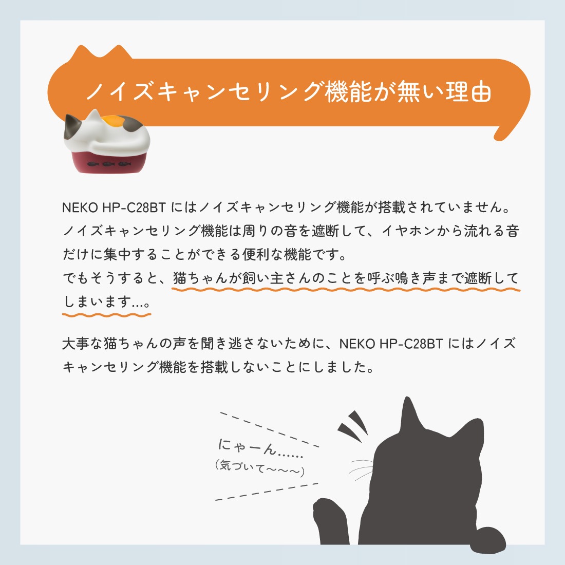 HP-C28BT NEKO 完全ワイヤレスイヤホン | イヤホン,Bluetoothイヤホン