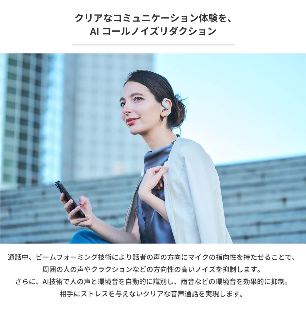 紛失補償 専売商品】HP-B100BT Beethoven 完全ワイヤレス骨伝導