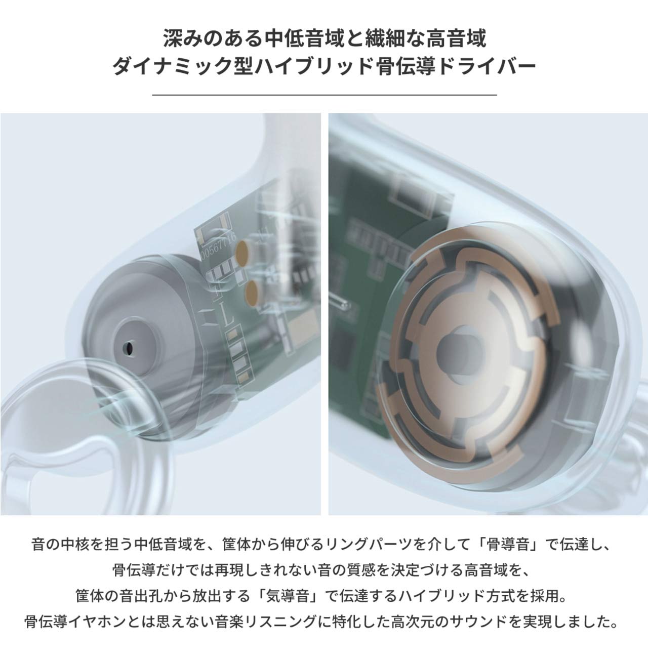紛失補償 専売商品】HP-B100BT Beethoven 完全ワイヤレス骨伝導