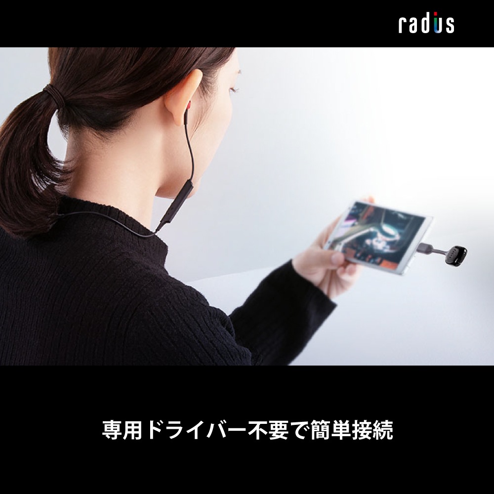 ラディウス RK-BT100CK Bluetoothオーディオトランスミッター USB Type-C ドングル ブラックAV・情報家電:オーディオ関 RK-BT100C aptX LL対応 USB Type-C Bluetoothオーディオ