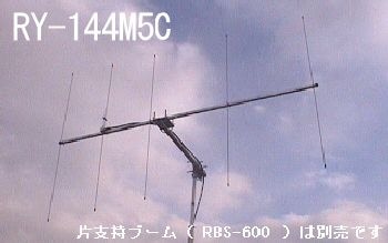 RY-144M5C 144MHz 5ڡ