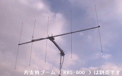 RY-144M5SC ��144MHz 5���� �� SSB/CW���ѡ�