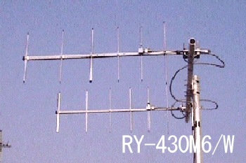 Radix RY-430M6/Ⅱ 430MHz帯 6エレメント八木アンテナ RY-430M(N) 6/W
