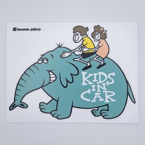 LOOSEMAN KID'S IN CAR٥ƥå