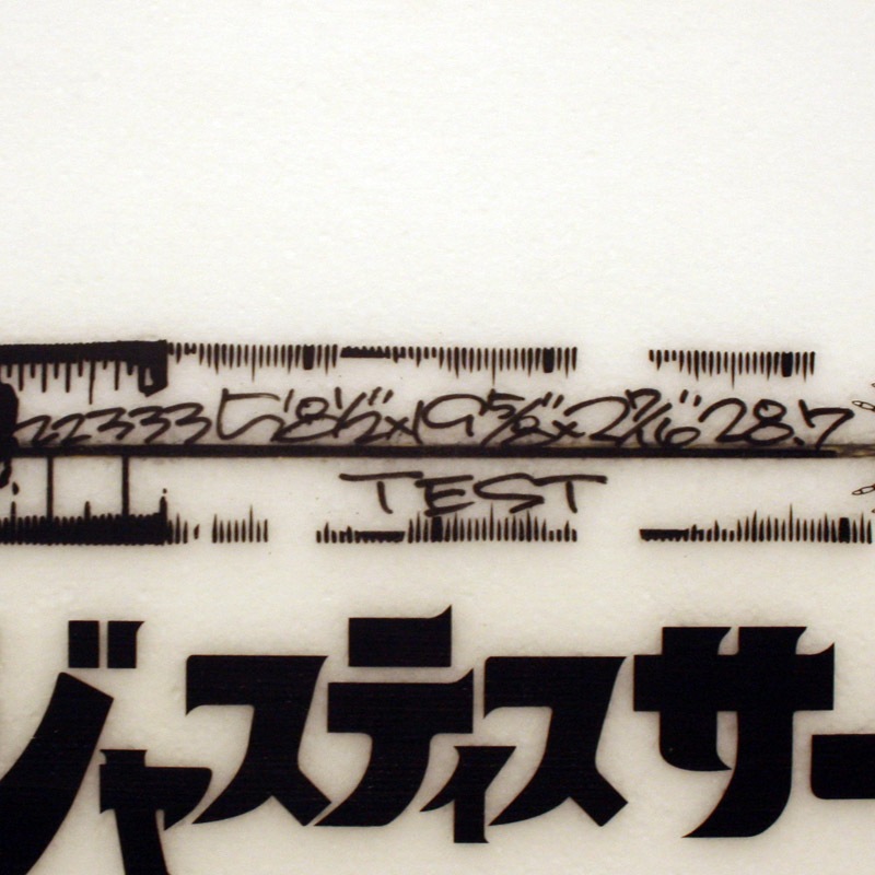 5'8 1/2" �С��˥󥰥�ǥ�/TheRodFlexEPS/���㥹�ƥ��������եܡ���/��ť����եܡ���