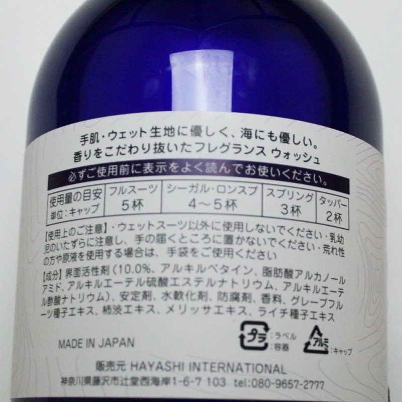 UN Wash for Wetsuit ʥåȥѥե쥰󥹡ס