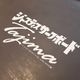 5'10" / IN.STA / Tajima / 2023 FLEXFLY �ե�å����ե饤 / ��ͤε������꡼�� / ��ťܡ���