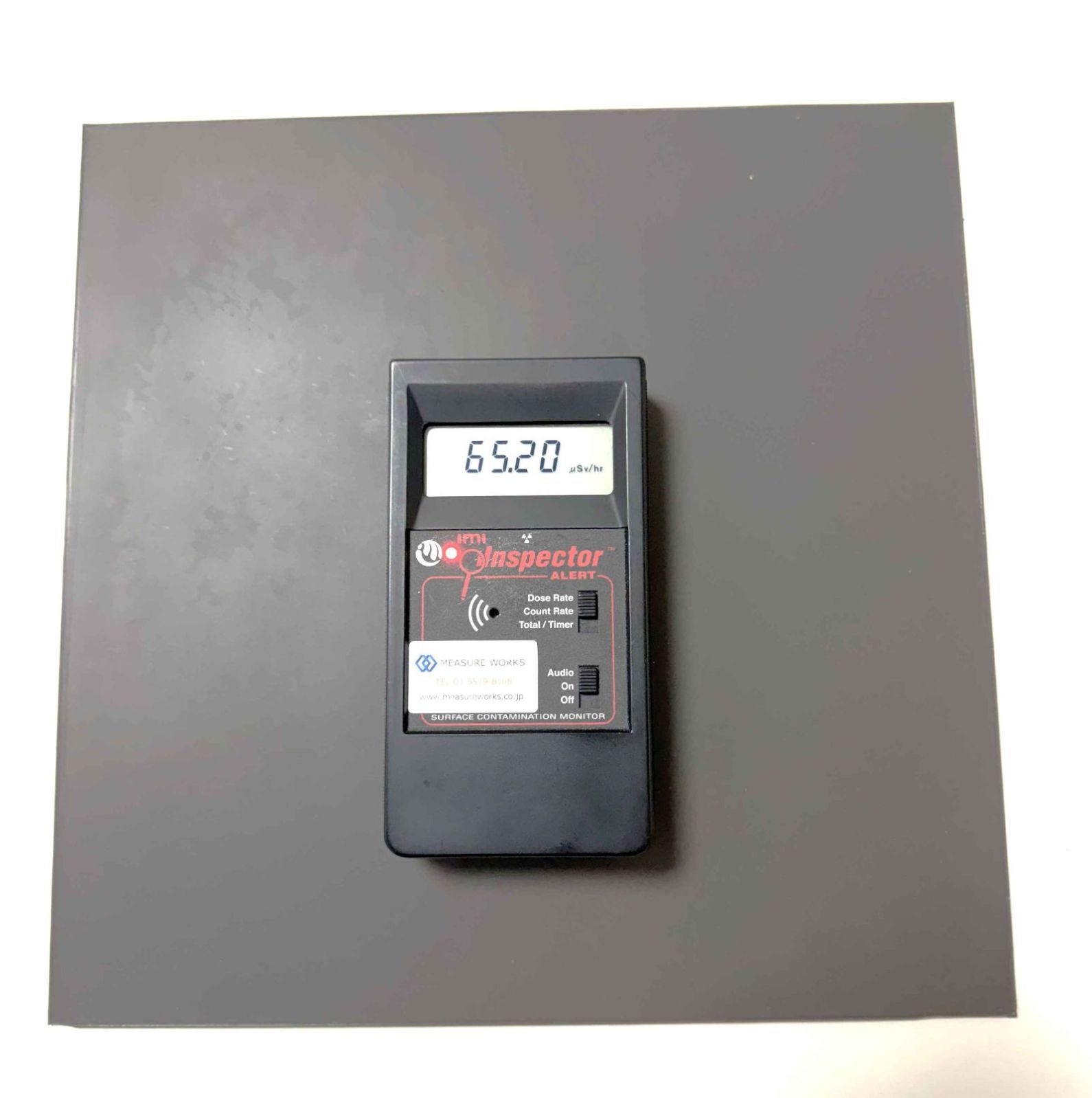 ラドンマット｜ラジウム温泉効果でアンチエイジングはRadomis