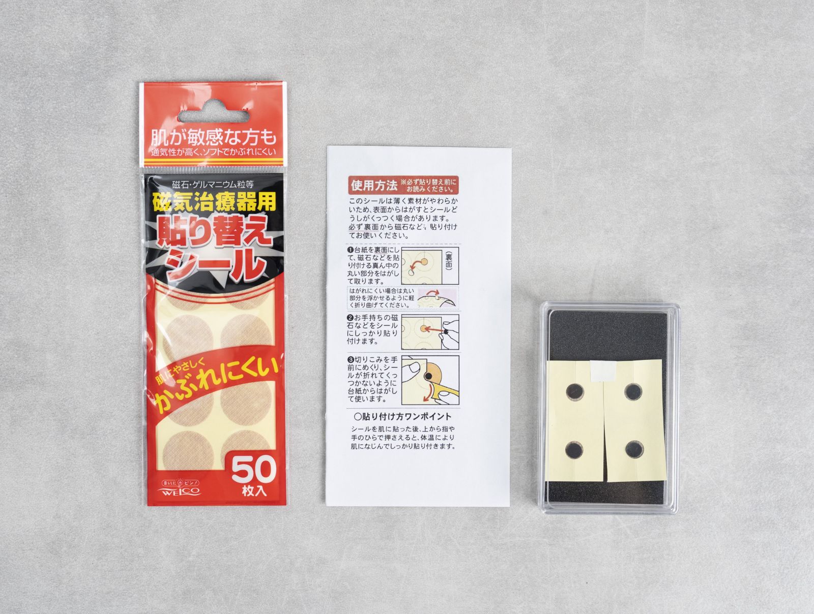 ��NEW�ۥ�ɥ�Х�ʹ�ǻ�٥ɥ��Ļ�ŷ���饸������л��ѥ��ꥳ��4�����꡿ĥ�إ�����50���ա�