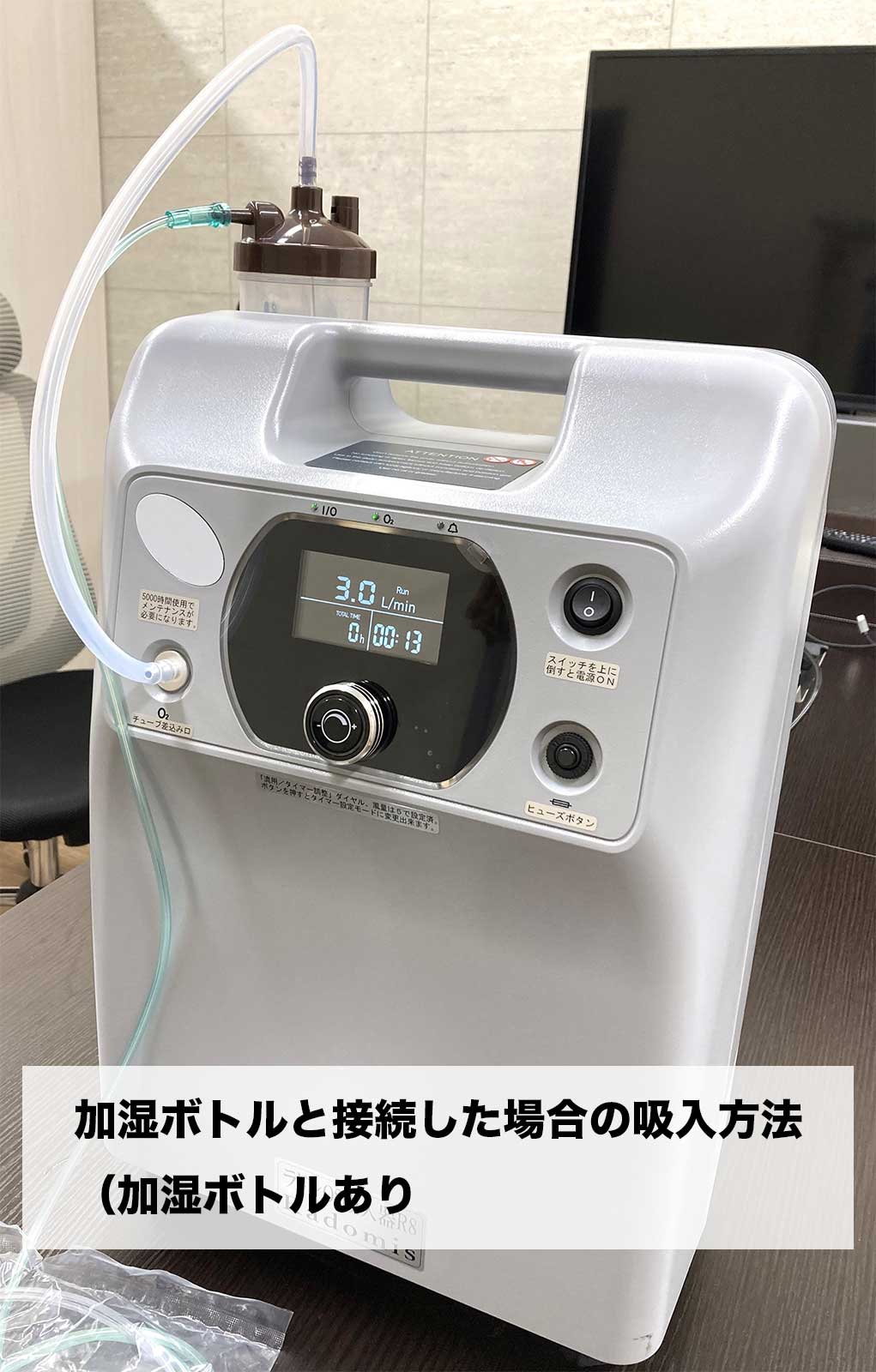 蓮花戯水 トリニティ(高濃度ラドン発生器) いる