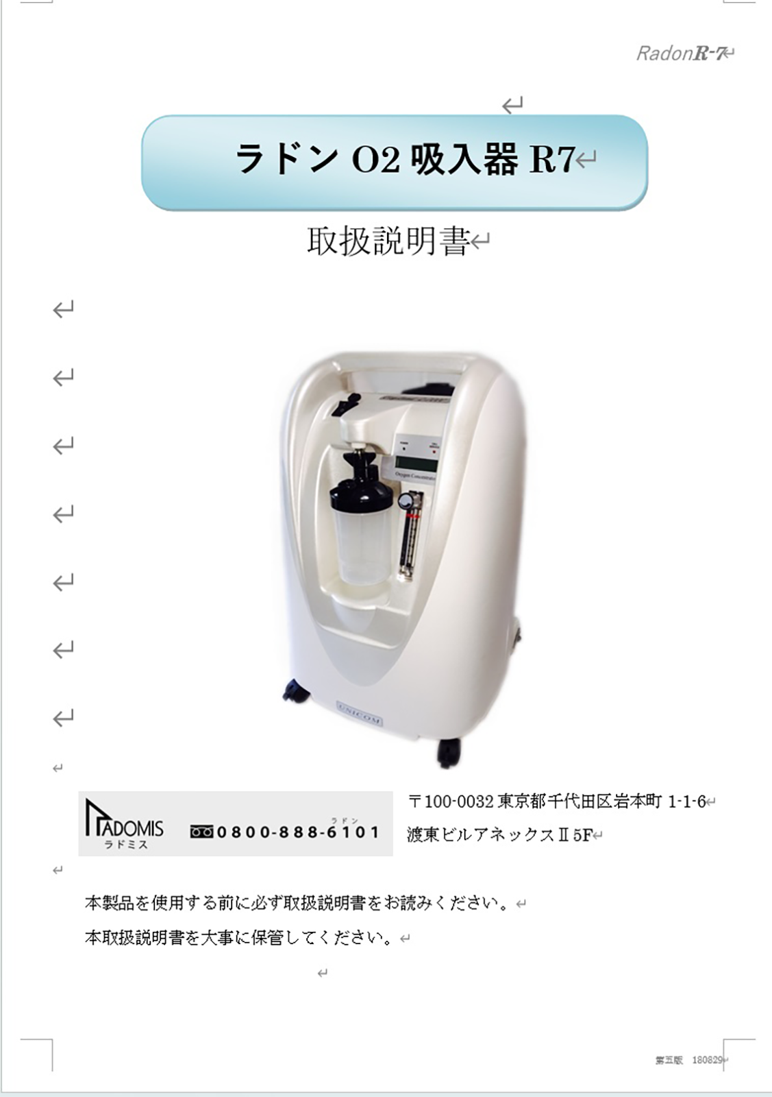 ���̸��ꡪ�����ȥ�åȲ��ʡڥ�ɥ�O2������R7 ǻ��L������ ��