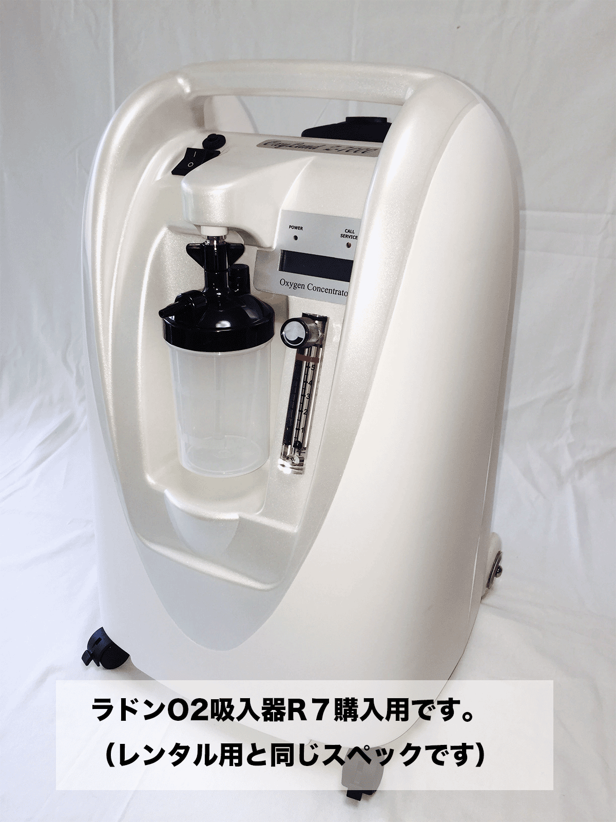 ���̸��ꡪ�����ȥ�åȲ��ʡڥ�ɥ�O2������R7 ǻ��L������ ��